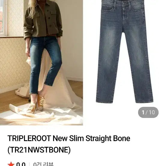 [BUNJANG] Denim Pants Size 26 / 새상품  청바지 26