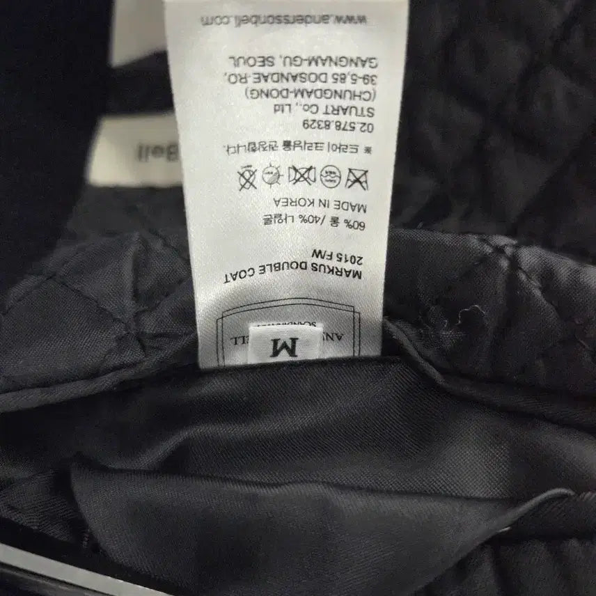 [BUNJANG] ANDERSSON BELL Markus Double Coat / ANDERSSON BELL 앤더슨벨 마르쿠스 더블 코트