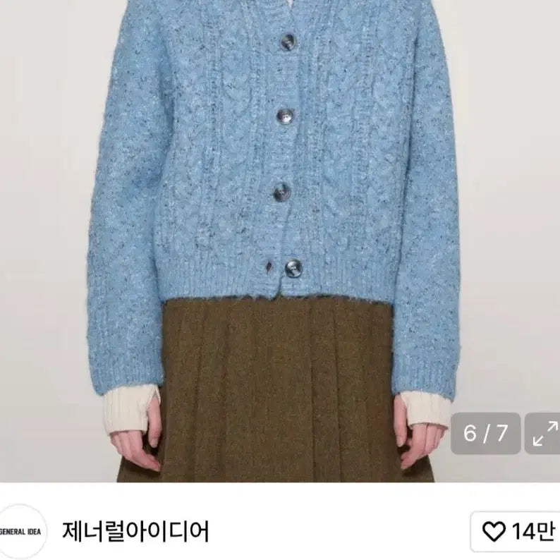 [BUNJANG] General Idea Wool Dust Cable Cardigan M / 제너럴아이디어 울 더스트 케이블 가디건 M