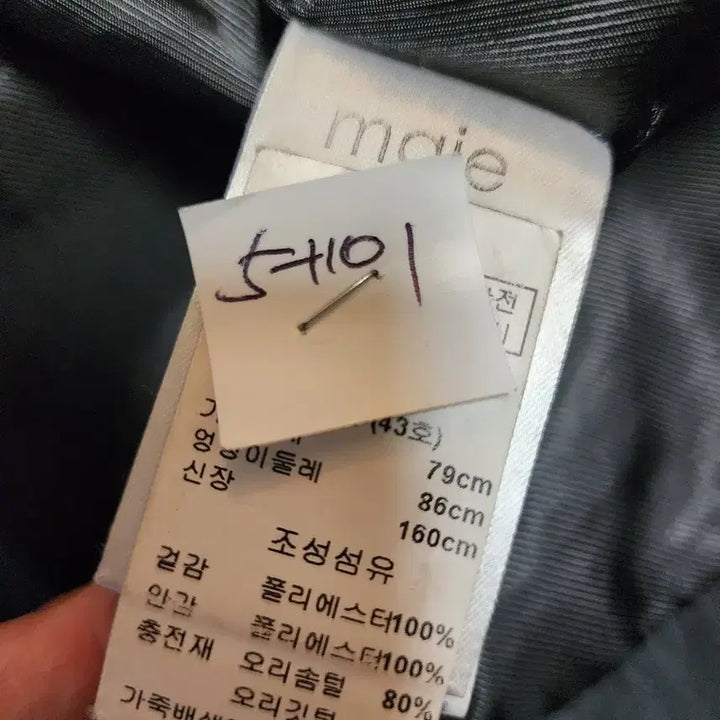 [BUNJANG] Maje Black Fox Fur Padded Jacket / maje 마쥬 블랙 폭스퍼 패딩