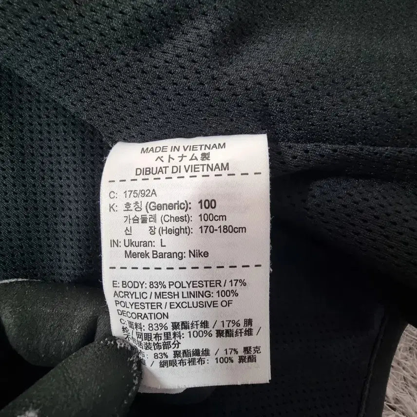 [BUNJANG] Nike NSW Windrunner Tech Fleece Full-Zip Hoodie / 나이키 후리스 NSW 윈드러너 테크 플리스 풀집 후디 뽀글이 100 L