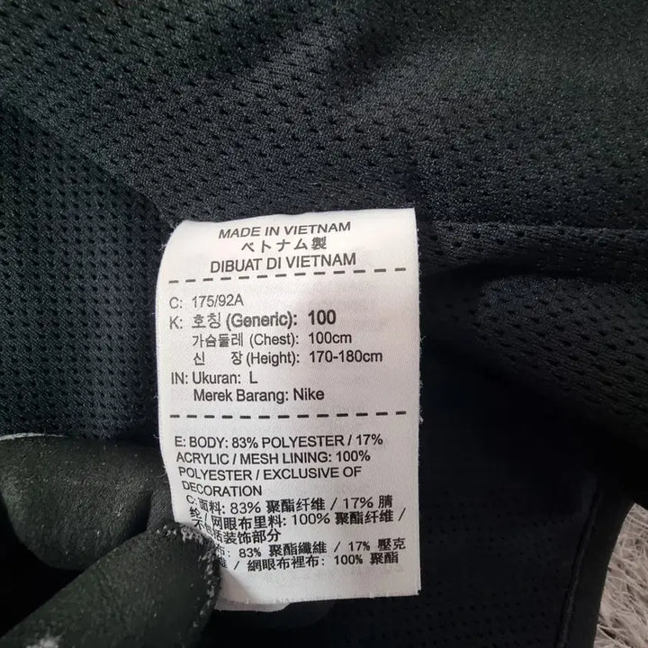 [BUNJANG] Nike NSW Windrunner Tech Fleece Full-Zip Hoodie / 나이키 후리스 NSW 윈드러너 테크 플리스 풀집 후디 뽀글이 100 L