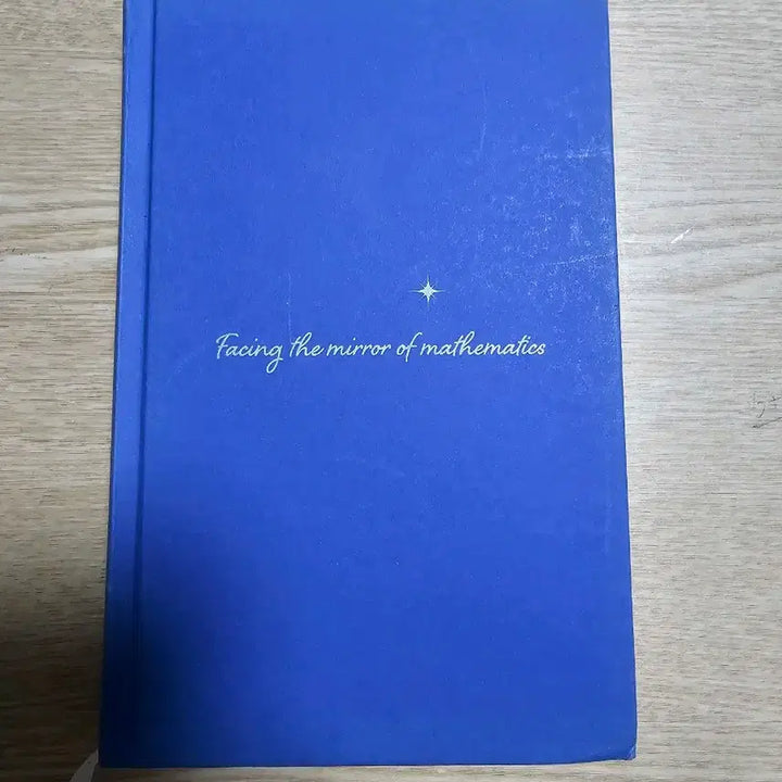 [BUNJANG] Novel Book Set / 소설책팝니당