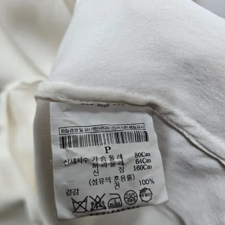 [BUNJANG] Theory Ivory Blouse / (000901)Theory 띠어리 아이보리 블라우스