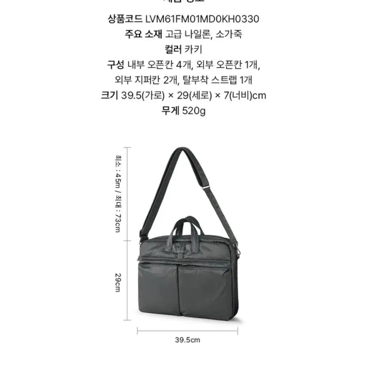 [BUNJANG] Louis Quatorze New Heritage Nylon Briefcase / [새제품] 루이까또즈 26년 신상 뉴 헤리티지 나일론 브리프케이스