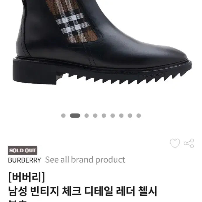 [BUNJANG] Burberry Vintage Check Chelsea Boots / 정품 41) 버버리 빈티지 체크 첼시 부츠 265~270