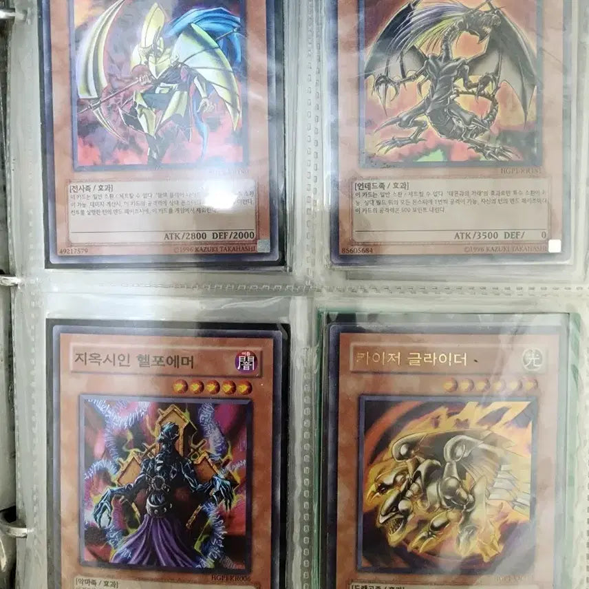 [BUNJANG] Yu-Gi-Oh! Berserk Dead Dragon, Mirage Knight, Hell Poet, Kaiser Glider Card Set / 미라지 나이트, 버서크 데드 드래곤, 지옥시인 헬포에머, 카이저 글라이더