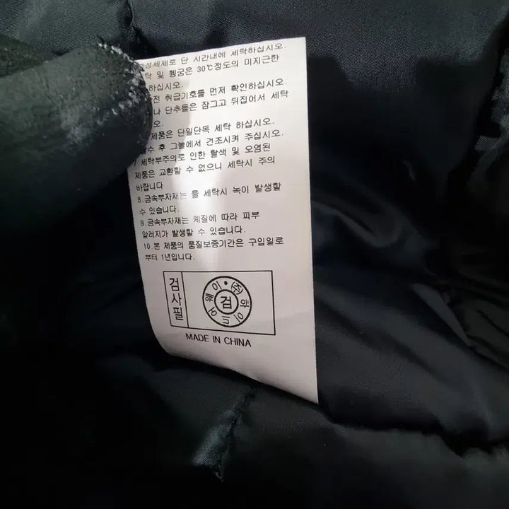 [BUNJANG] LifeWork Hideaway UNI Color Block Padded Jacket / 라이프워크 패딩 하이드어웨이 UNI 컬러블럭 점퍼 자켓 M