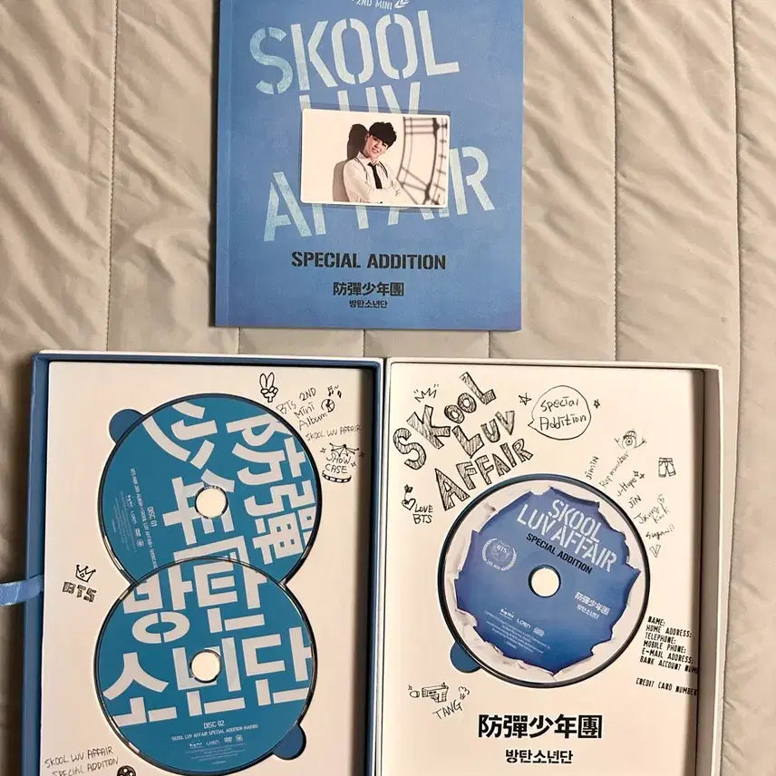 방탄소년단 스쿨러브어페어 Special edition 풀세트