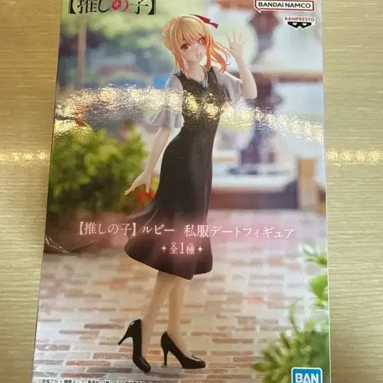 [BUNJANG] Oshi no Ko Ruby Casual Date Figure / 최애의 아이 루비 사복데이트 피규어 미개봉 해