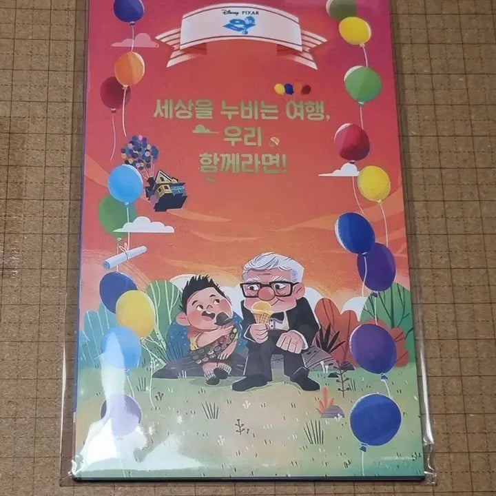 [BUNJANG] Disney Pixar Elio Decor Pack Postcard / 가격제안 OK, 미개봉 디즈니 픽사 엘리오 메가박스 데코팩 엽서