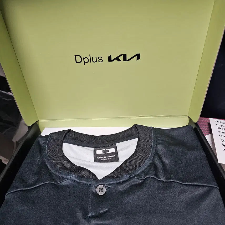 [BUNJANG] DK Lucid Official Jersey Jacket (Full Package) / 24 DK 디플러스기아 공식 유니폼 자켓 풀박스 (루시드 마킹)