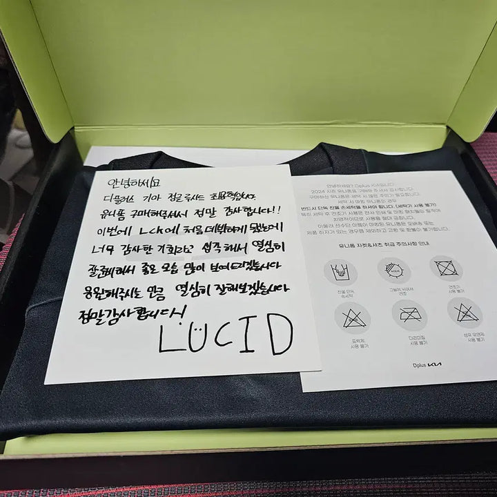 [BUNJANG] DK Lucid Official Jersey Jacket (Full Package) / 24 DK 디플러스기아 공식 유니폼 자켓 풀박스 (루시드 마킹)