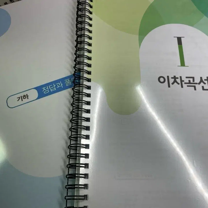 [BUNJANG] Poongsanja Essential Types Geometry Textbook / 풍산자 필수 유형 기하