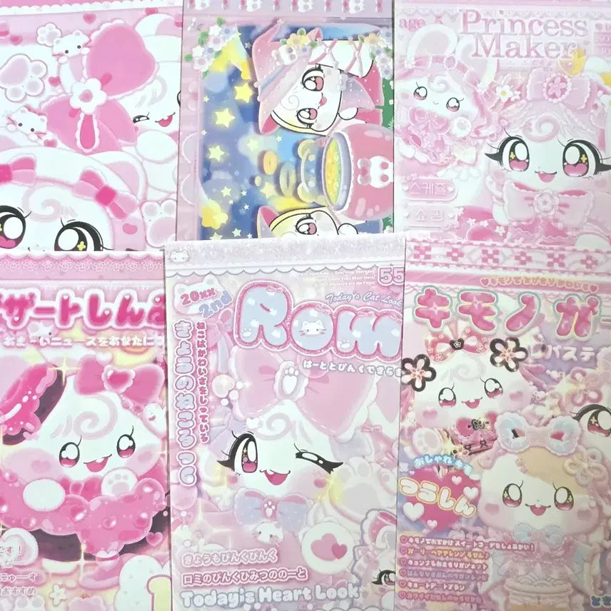 [BUNJANG] Unspecified Handmade Envelope Bundle / 포용) 수봉 믹스 수제봉투 붕어빵봉투