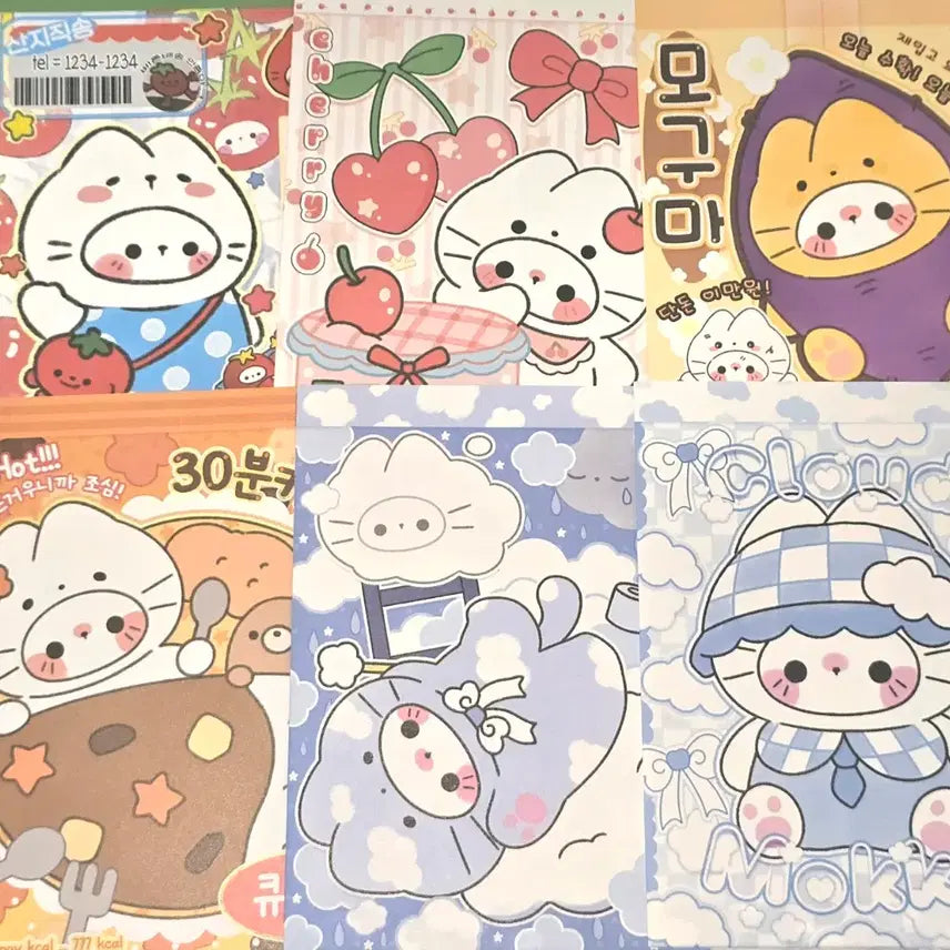 [BUNJANG] Unspecified Handmade Envelope Bundle / 포용) 수봉 믹스 수제봉투 붕어빵봉투