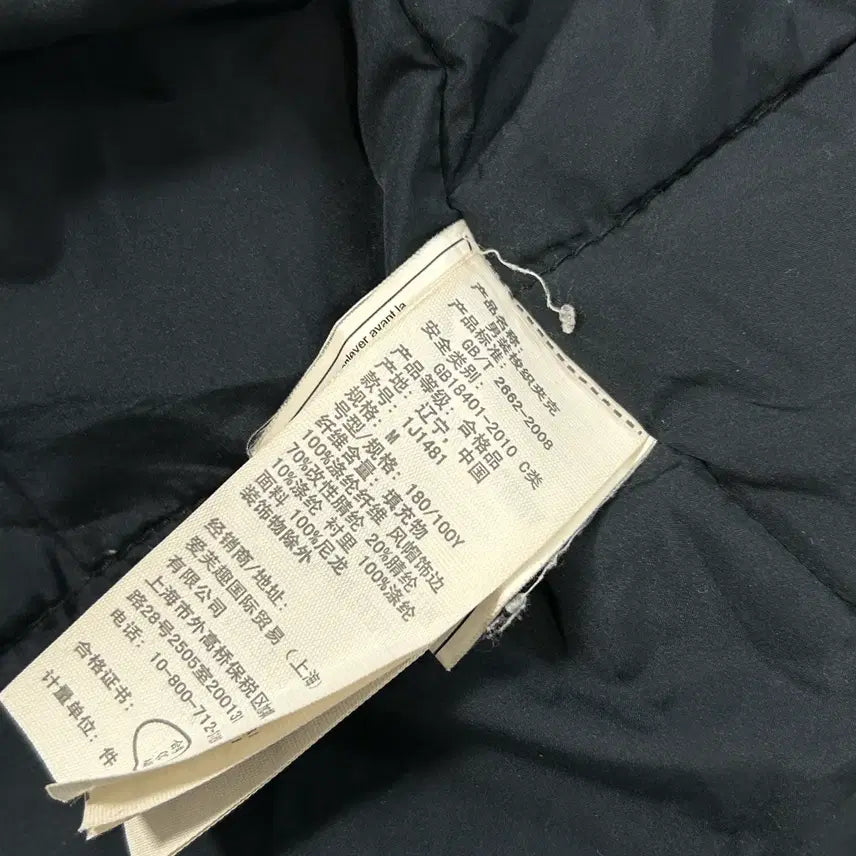 [BUNJANG] Abercrombie Navy Padded Jacket / 아베크롬비 네이비 패딩