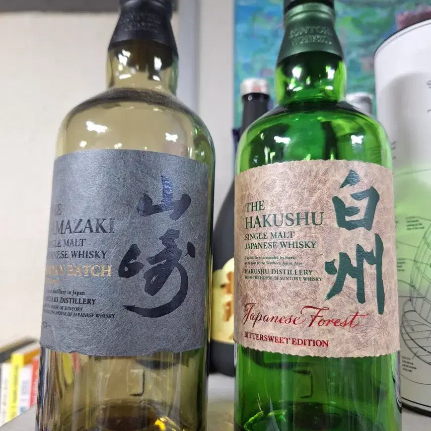 [BUNJANG] Yamazaki & Hakushu Empty Bottle Set / 야마자키 & 하쿠슈  공병