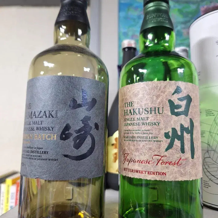 [BUNJANG] Yamazaki & Hakushu Empty Bottle Set / 야마자키 & 하쿠슈  공병