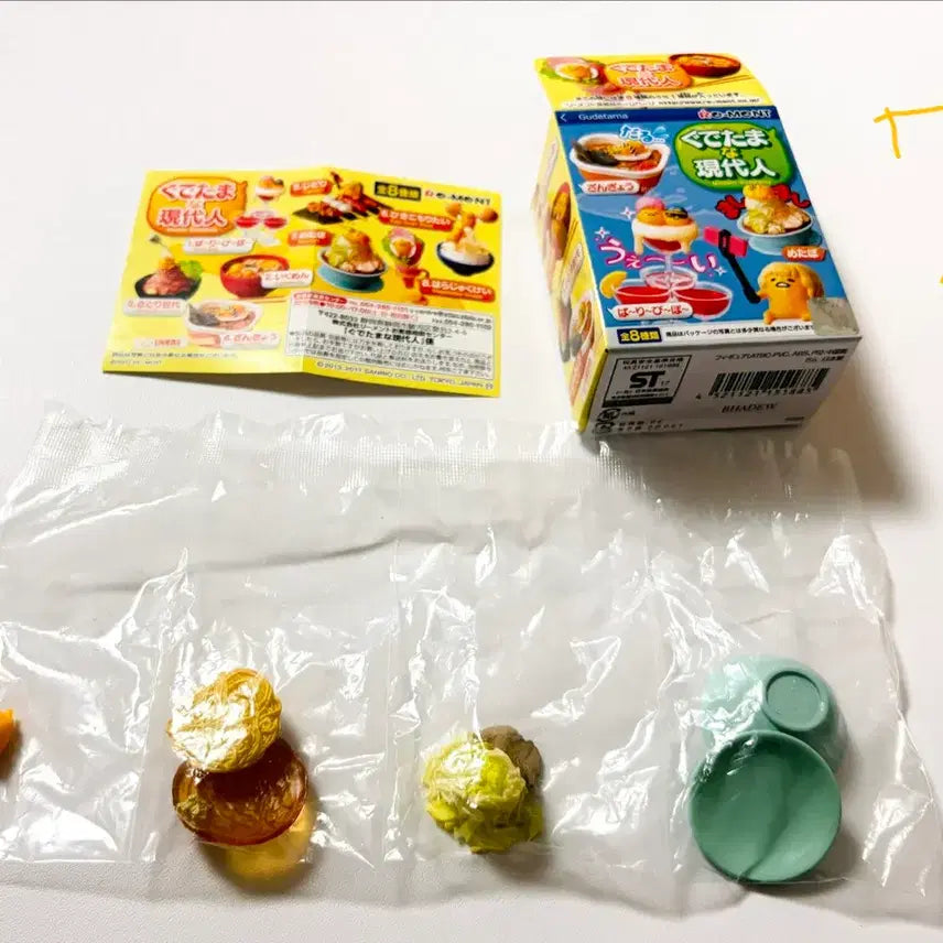 [BUNJANG] Gudetama Modern Food Re-Ment Full Set / 단종레어* 모던 구데타마 현대인 리멘트 풀박스