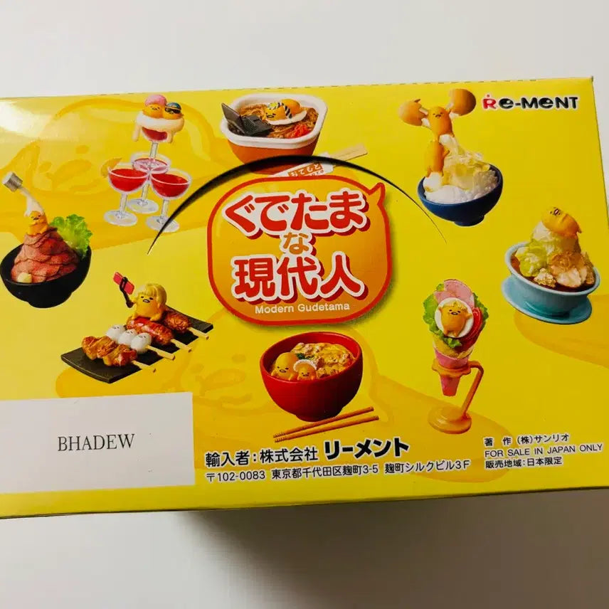 [BUNJANG] Gudetama Modern Food Re-Ment Full Set / 단종레어* 모던 구데타마 현대인 리멘트 풀박스