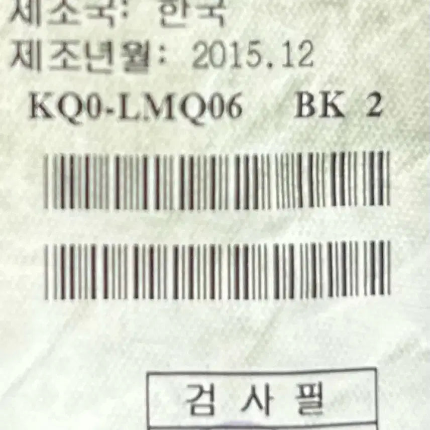 [BUNJANG] SYSTEM Leather Rider Jacket / [남자-100]시스템 천연 양가죽 레더 라이더 자켓