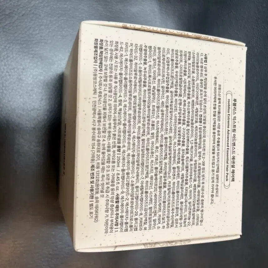 [BUNJANG] Roobliss Haircare Set (Perfume, Hair Pack, No-Wash Treatment, Oil) / 루블리스 헤어케어 세트(퍼퓸, 헤어팩, 노워시 트리트먼트, 오일)