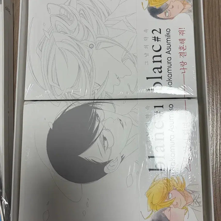 [BUNJANG] Classmate Blanc Manga Set / 동급생 블랑 단행본 세트
