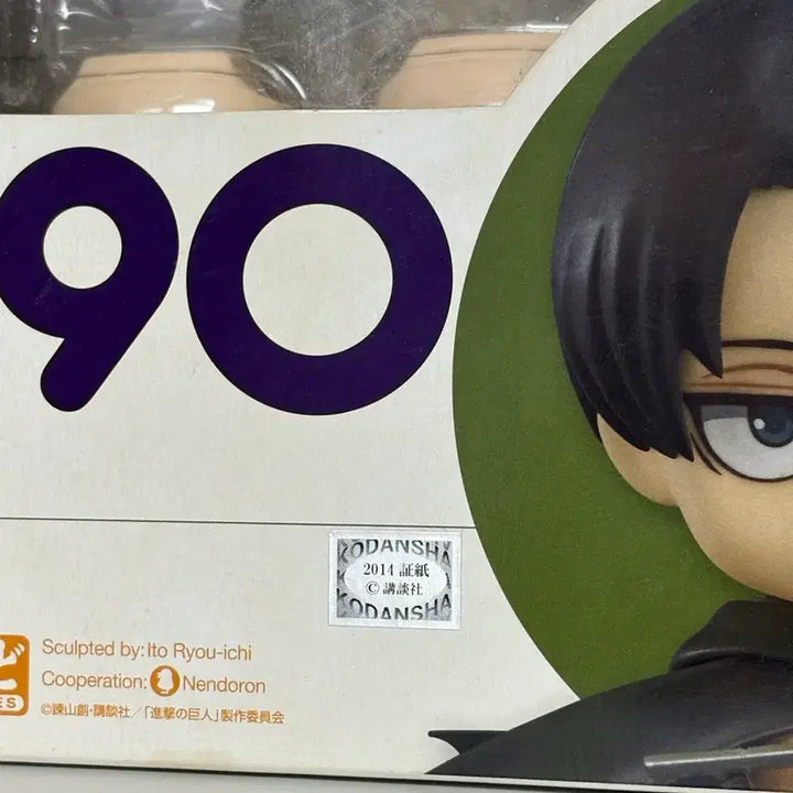 [BUNJANG] Good Smile Company Eren &amp; Levi Nendoroid Bundle Set / (정품) 에렌 리바이 진격거 넨드로이드 일괄
