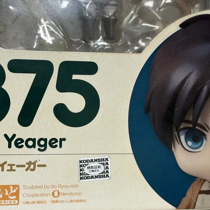 [BUNJANG] Good Smile Company Eren &amp; Levi Nendoroid Bundle Set / (정품) 에렌 리바이 진격거 넨드로이드 일괄