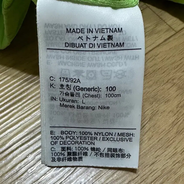 [BUNJANG] Nike Neon Anorak Windbreaker Jacket (L) / 나이키 형광 아노락 바람막이 L