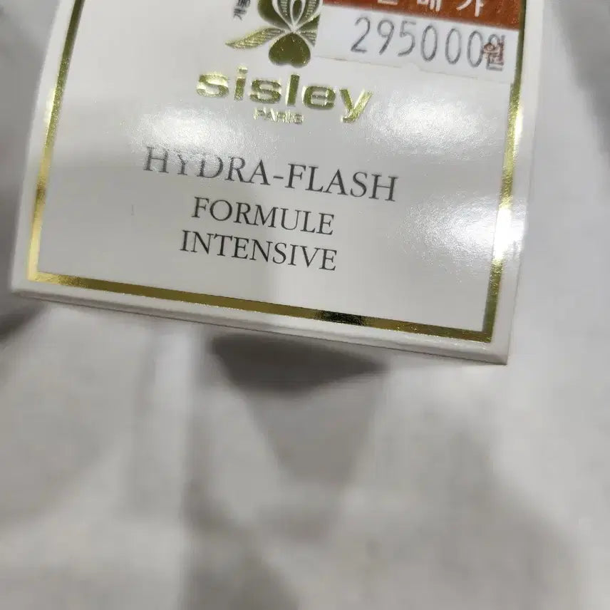 [BUNJANG] Sisley Cream Hydration Mask / 시슬리 크림 수분보습제 마스크 반값