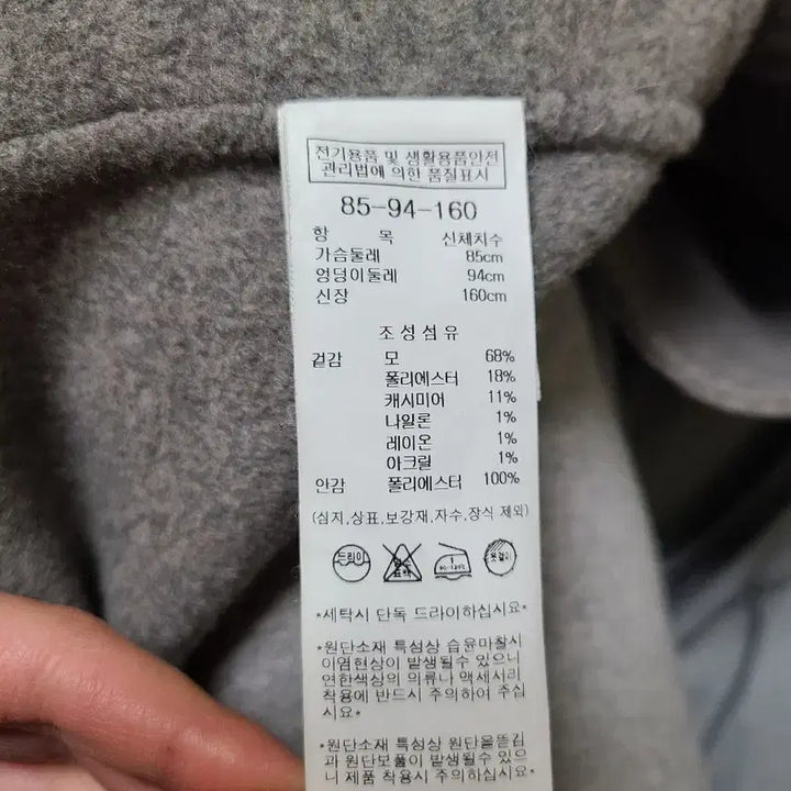 [BUNJANG] NICECLAUP Handmade Belted Long Coat Gray / 나이스클랍 핸드메이드 벨티드 롱코트 그레이(실사진ㅇ)