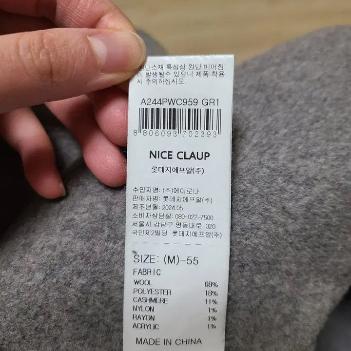 [BUNJANG] NICECLAUP Handmade Belted Long Coat Gray / 나이스클랍 핸드메이드 벨티드 롱코트 그레이(실사진ㅇ)