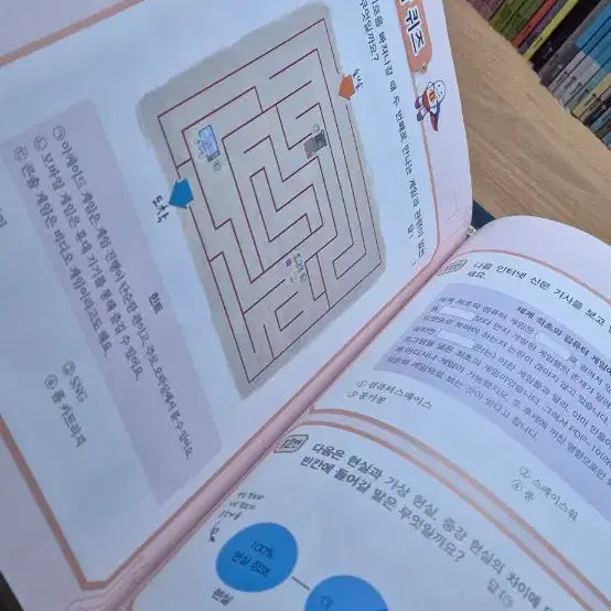 [BUNJANG] LIVE Science Set (7 Books) / 천재교육 LIVE 과학 전집 7권 세트 최상