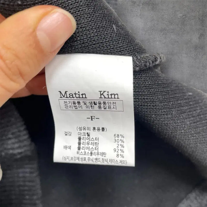[BUNJANG] Matin Kim Charcoal High-Neck Raglan Half-Zip Knit / 마뗑킴 Matin Kim 차콜 하이넥 래글런 하프집업 니트