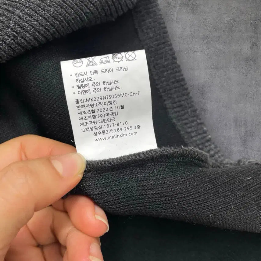 [BUNJANG] Matin Kim Charcoal High-Neck Raglan Half-Zip Knit / 마뗑킴 Matin Kim 차콜 하이넥 래글런 하프집업 니트