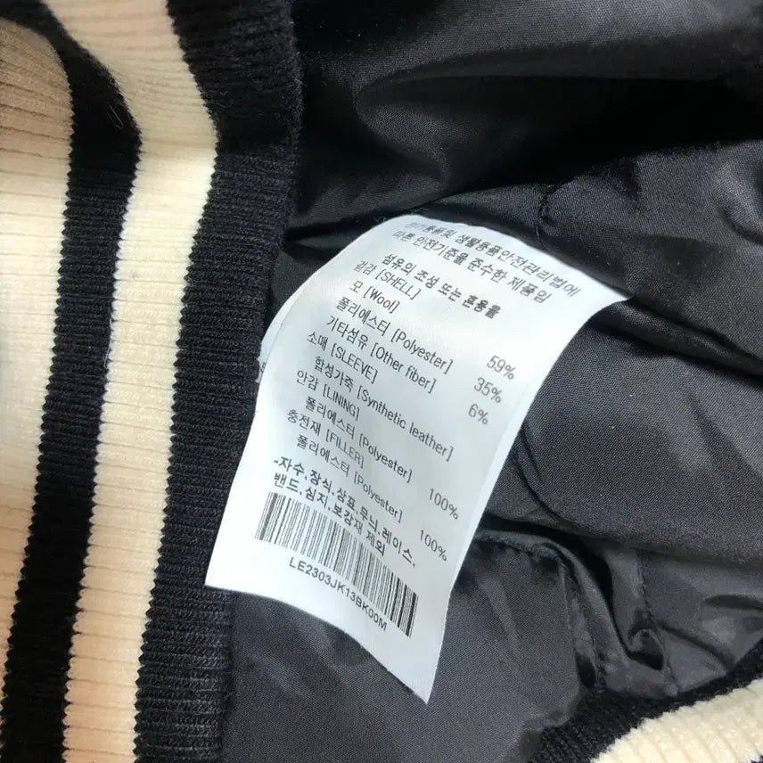 [BUNJANG] Lee Stadium Jumper (M) / Lee 스타디움 점퍼 M