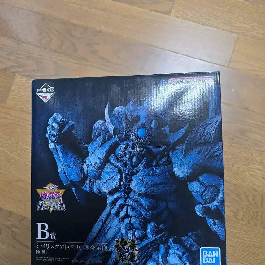[SOLD OUT] 반다이 오벨리스크의 거신병 피규어 B상