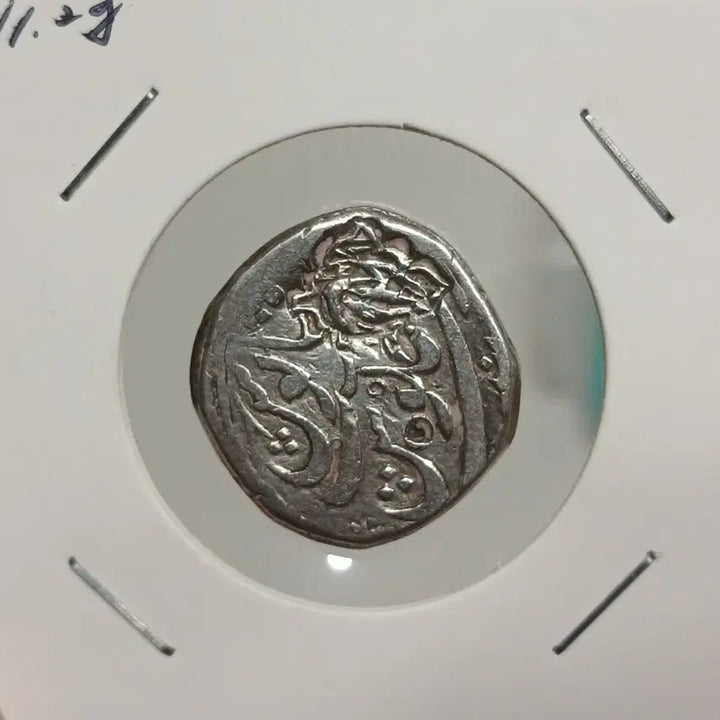 [BUNJANG] Indian 1 Rupee Silver Coin with Lotus Chopmark / 인도 1루피 은화 "연꽃 촙마크" ㅡ추천ㅡ