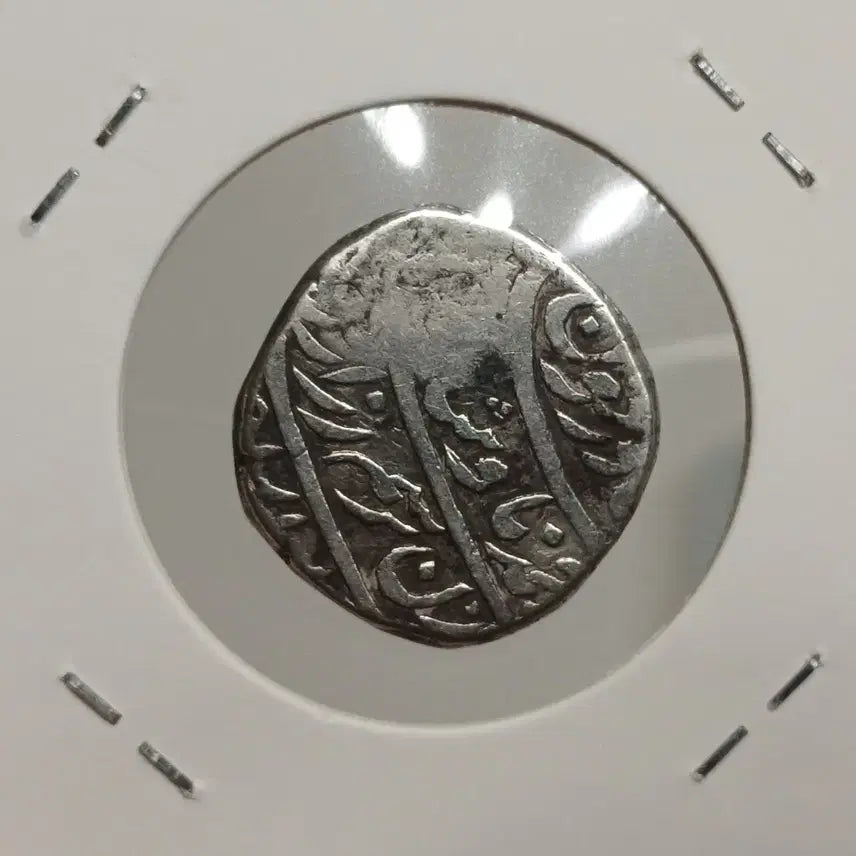 [BUNJANG] Indian 1 Rupee Silver Coin with Lotus Chopmark / 인도 1루피 은화 "연꽃 촙마크" ㅡ추천ㅡ