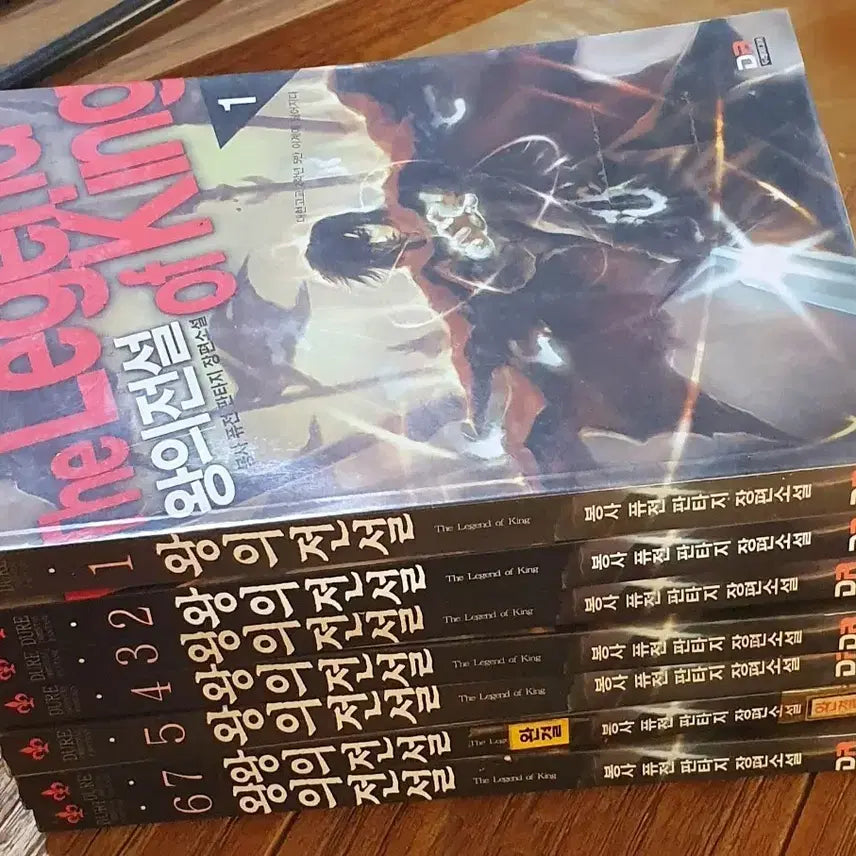 [BUNJANG] King's Legend Complete Set (Volumes 1-7) / 왕의 전설 전권 세트 (1-7 완결)