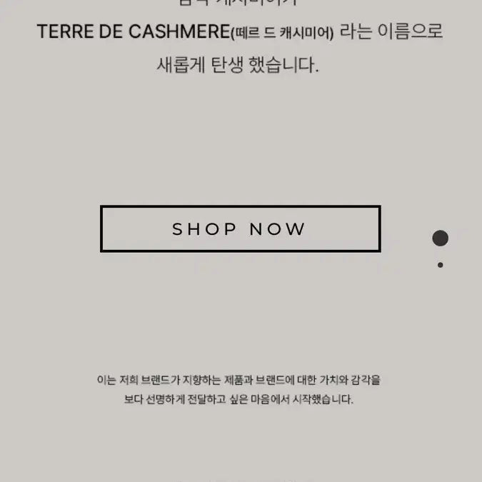 [BUNJANG] Gamgak Cashmere Cardigan Burgundy / 40만원대 Gamgak Cashmere 버건디 가디건 현백구입