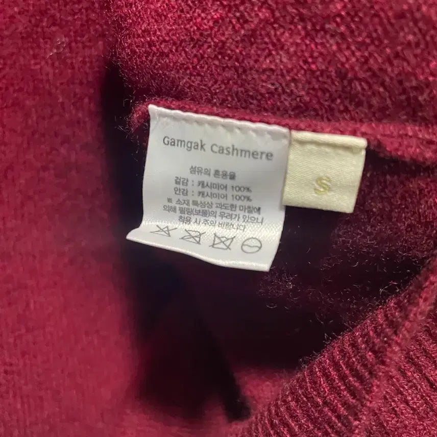 [BUNJANG] Gamgak Cashmere Cardigan Burgundy / 40만원대 Gamgak Cashmere 버건디 가디건 현백구입