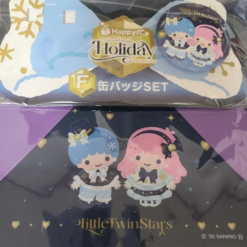 [BUNJANG] Sanrio Holiday Kiki &amp; Lala Pouch and Badge Bundle Set / 산리오 홀리데이 쿠지 키키라라 파우치 뱃지 일괄