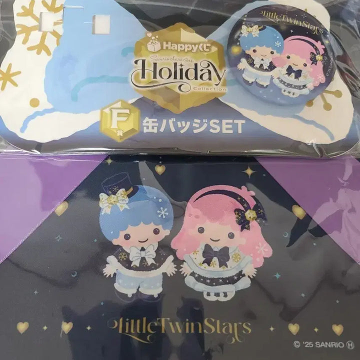 [BUNJANG] Sanrio Holiday Kiki &amp; Lala Pouch and Badge Bundle Set / 산리오 홀리데이 쿠지 키키라라 파우치 뱃지 일괄
