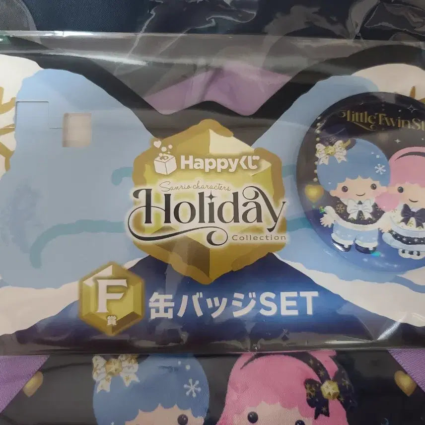 [BUNJANG] Sanrio Holiday Kiki &amp; Lala Pouch and Badge Bundle Set / 산리오 홀리데이 쿠지 키키라라 파우치 뱃지 일괄
