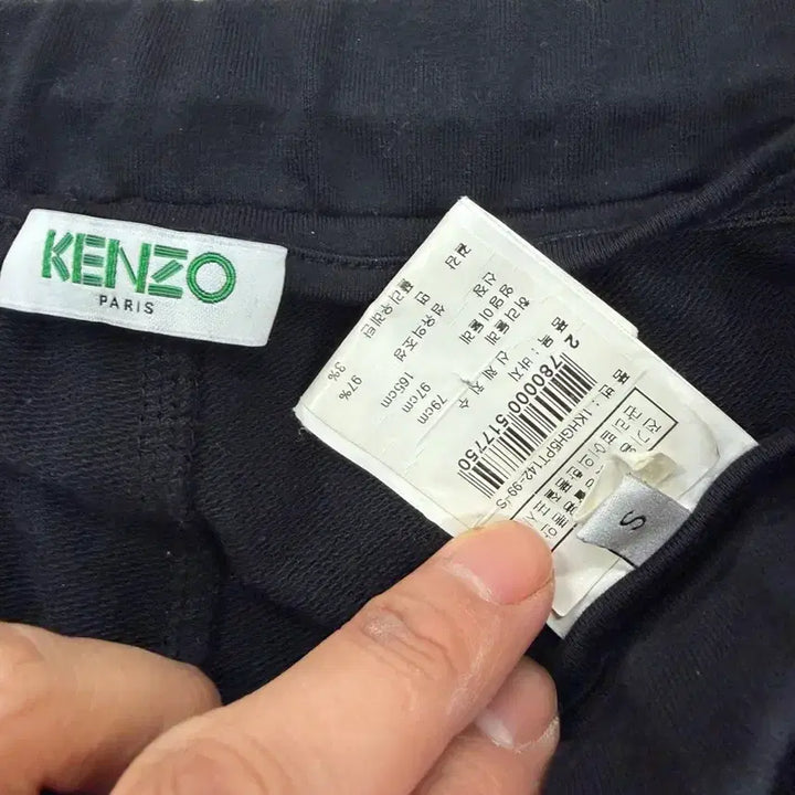 [BUNJANG] Kenzo Men&
