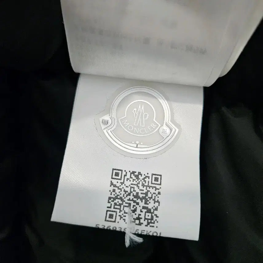 [BUNJANG] Moncler Cluny Jacket / [백화점판] 몽클레어 클루니 2사이즈