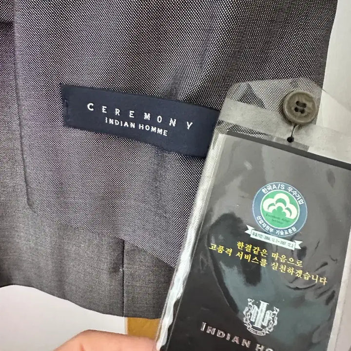 [BUNJANG] Indian Homme Gray Suit Jacket / 인디안 옴므 그레이정장 자켓